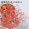 Serie de moda más vendida para el Día de San Valentín Lentejuelas Mixtas para Uñas Flor de Corazón Hueco Pétalo de Dólar DIY