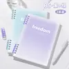 Caderno de folhas soltas com pauta B5, espesso e não irritante, para alunos do ensino fundamental II, ensino médio e faculdade