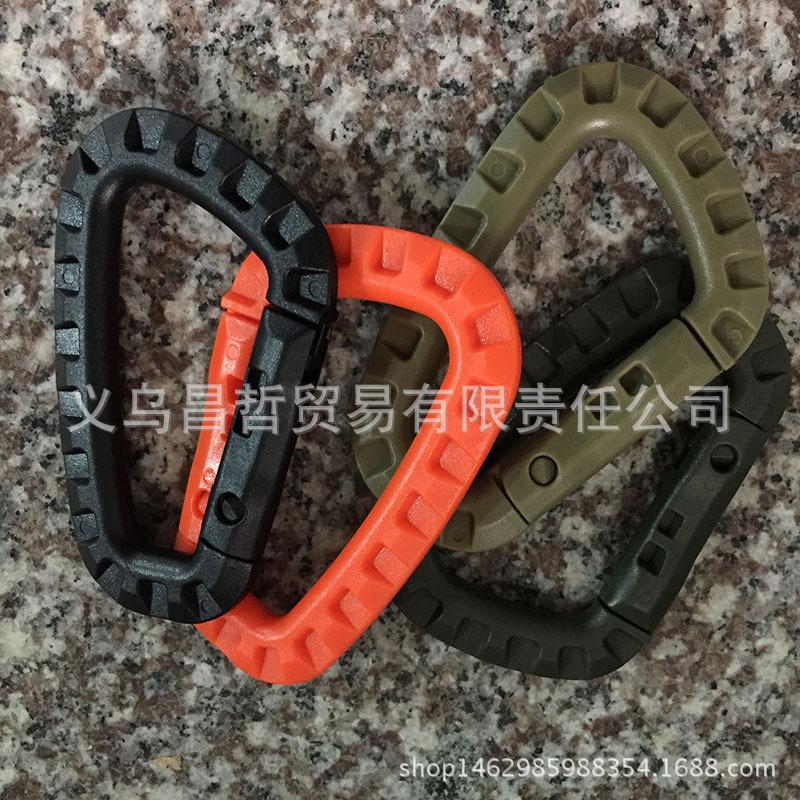 塑料登山扣