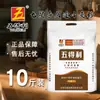 Farinha Wudeli para Uso Doméstico na Fabricação de Dumplings e Macarrão, Farinha de Uso Geral Multiuso Comercial e Doméstico, Nova Data Embalada no Atacado