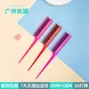 Peine Wanmei de Cola Puntiaguda Profesional Peluquería para Mujeres Cabello Largo Peine para Mechas en Casa Salón de Belleza Peine de Púa Placa Peine para el Cabello Peine para Teñir el Cabello