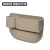 Caja de almacenamiento para coche, multifuncional, para interiores, de cuero, para el hueco del asiento del coche, bolsa de almacenamiento, portavasos