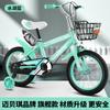 Bicicletas Infantiles para Niños y Niñas, Bicicletas para Bebés de 3 a 6 Años, Bicicletas de Jardín de Infancia, Bicicletas de 12 pulgadas para Estudiantes de Primaria