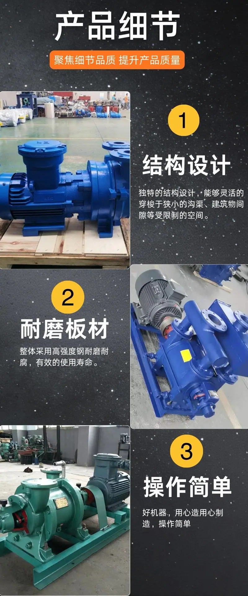 水循环真空泵详情 (4).jpg