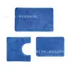 Alfombrilla de Piso Simple Más Vendida en Amazon Transfronteriza Imitación Cachemir para el Hogar Baño Color Sólido Inodoro Juego de Tres Piezas Alfombrilla Resistente a las Manchas