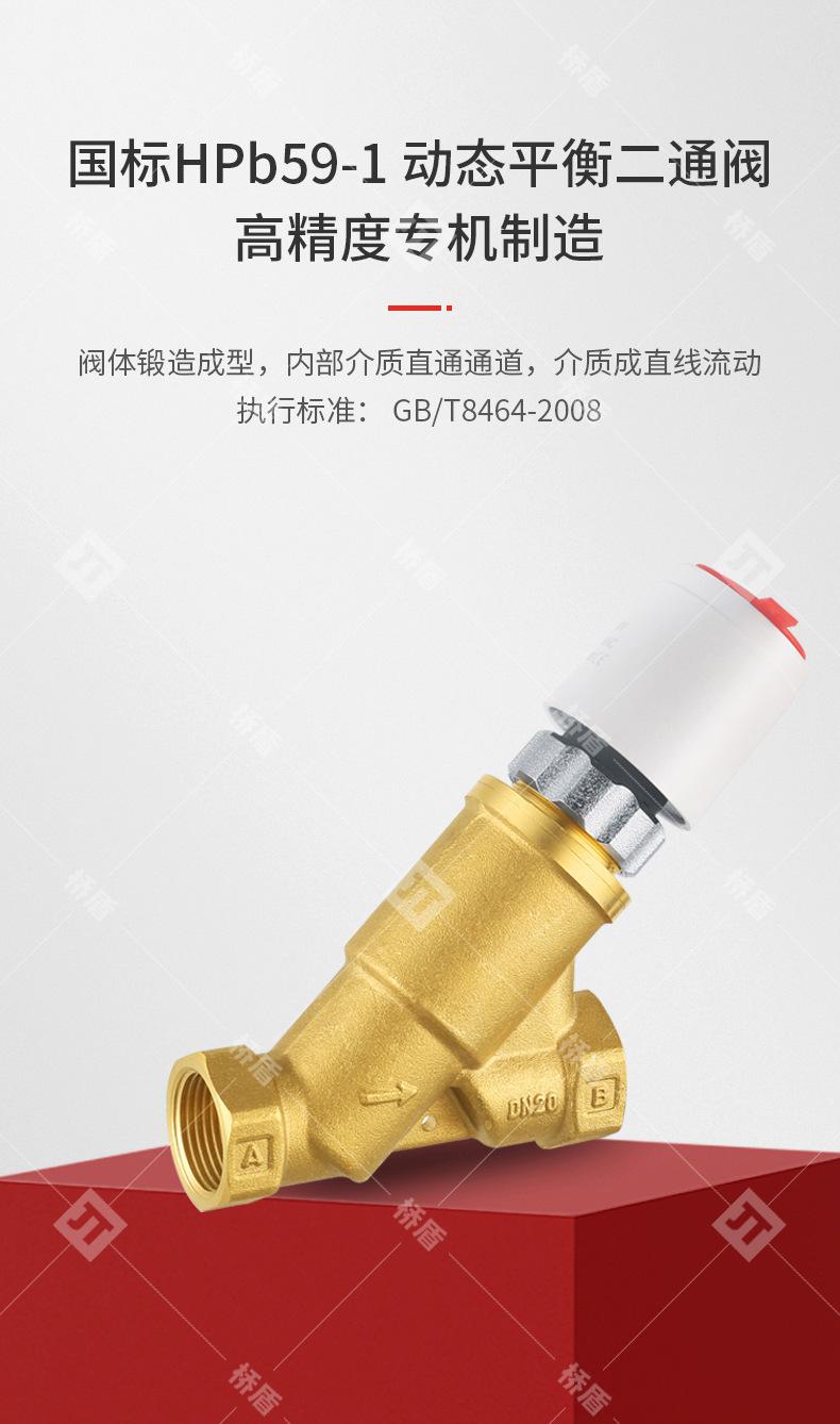 详情页JT-7002_01.jpg