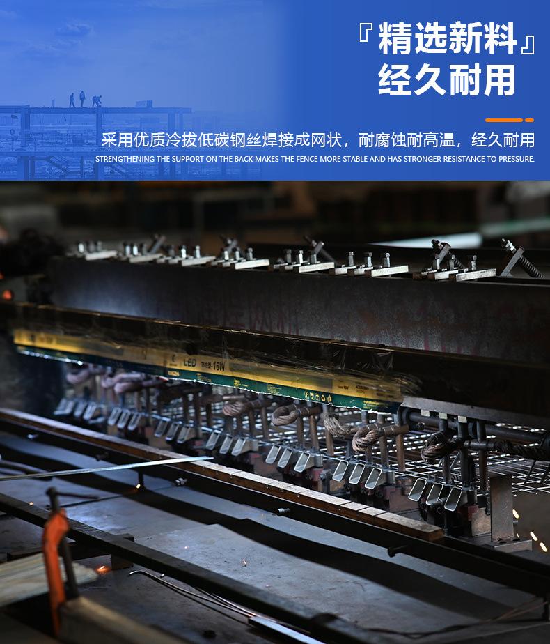 金亿交通详情页浸塑网_09.jpg
