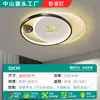 Luminária de teto para sala de estar, iluminação Zhongshan simples e elegante, ventilador de teto com luz para quarto e sala de jantar, nova iluminação Zhongshan