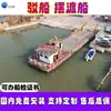Barcos de Ferry em Quanzhou, Fujian, Podem Transportar Pessoal e Materiais em Vias Navegáveis Internas, e Navios de Engenharia Podem Ser Inspecionados para Certificação. Barcos de Convés Também Estão Disponíveis.