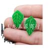 Dragón de Jade Jade Jade colgante de hoja verde seca Yang colgante de hoja verde accesorios de hoja de jade verde cuentas sueltas