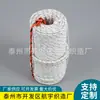Cuerda de Tracción de Cable de Seda Dupont de Polímero Zhongyu Cuerda de Construcción de Energía de Transmisión y Distribución Cuerda de Dyneema de Alta Resistencia