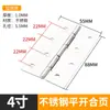 Bisagra de Acero Inoxidable Bisagra Pequeña Engrosada para Puerta de Gabinete Bisagra Bisagra para Puerta y Ventana Bisagra de 1 Pulgada 2 Pulgadas 3 Pulgadas 4 Pulgadas