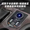Adecuado para base de expansión de ambientador de coche Toyota Sienna/Grevia, adaptador de encendedor de cigarrillos, piezas de modificación interior de carga de expansión