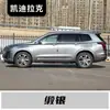 Adecuado para Cadillac Xt5 Pluma Especial de Pintura para Retoques, Pintura para Reparación de Rayones de Coche Blanco Alaska, Gris Manhattan