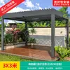 Pabellón Manual/Eléctrico Mojia para Exteriores con Persianas Retráctiles Automáticas, Toldo de Aleación de Aluminio para Invernadero de Jardín