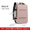 Mochila para Hombre, Mochila de Negocios Expandible para Computadora, Mochila Grande de Capacidad para Mujer, para Viajes al Aire Libre y Ocio