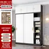 Armario con puertas correderas para uso doméstico en dormitorios, adecuado para apartamentos de alquiler, tamaño pequeño, moderno minimalista, gabinete de color madera maciza, armario fácil de montar