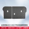 Alfombrilla para maletero de TPE 3D para todo tipo de clima, compatible con Kia Sportage 2023-2024.