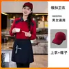 Uniforme de trabalho de garçom manga longa masculino estampado restaurante de fast food restaurante de hot pot moletom jaqueta de trabalho outono e inverno