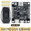Módulo de Reconhecimento de Voz ASR PRO2.0 Placa de Desenvolvimento Tianwen Compatível com Alto e Baixo Consumo de Energia