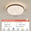 Nueva Lámpara de Techo Estilo Chino Lámpara de Sala de Estar Estilo Song Estética Color Nogal Lámpara Principal de Vestíbulo Protección Ocular Lámpara de Estudio Dormitorio