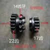 Un juego completo de diversos engranajes de transmisión, ejes hexagonales y ejes estriados dentro de la carcasa de una máquina zanjadora y surcadora con ejes dentados para la gestión de jardines.