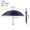 Guarda-chuva de 24 varetas masculino grande para tempestade resistente ao vento resistente cabo longo fabricantes fornecimento direto negócio transfronteiriço guarda-chuva guarda-chuva de presente haste reta