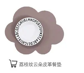 皮革超链_07