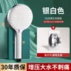 ¡Guau, alcachofa de ducha supercargada para uso doméstico, calentador de agua para baño, alcachofa de ducha presurizada, juego de ducha