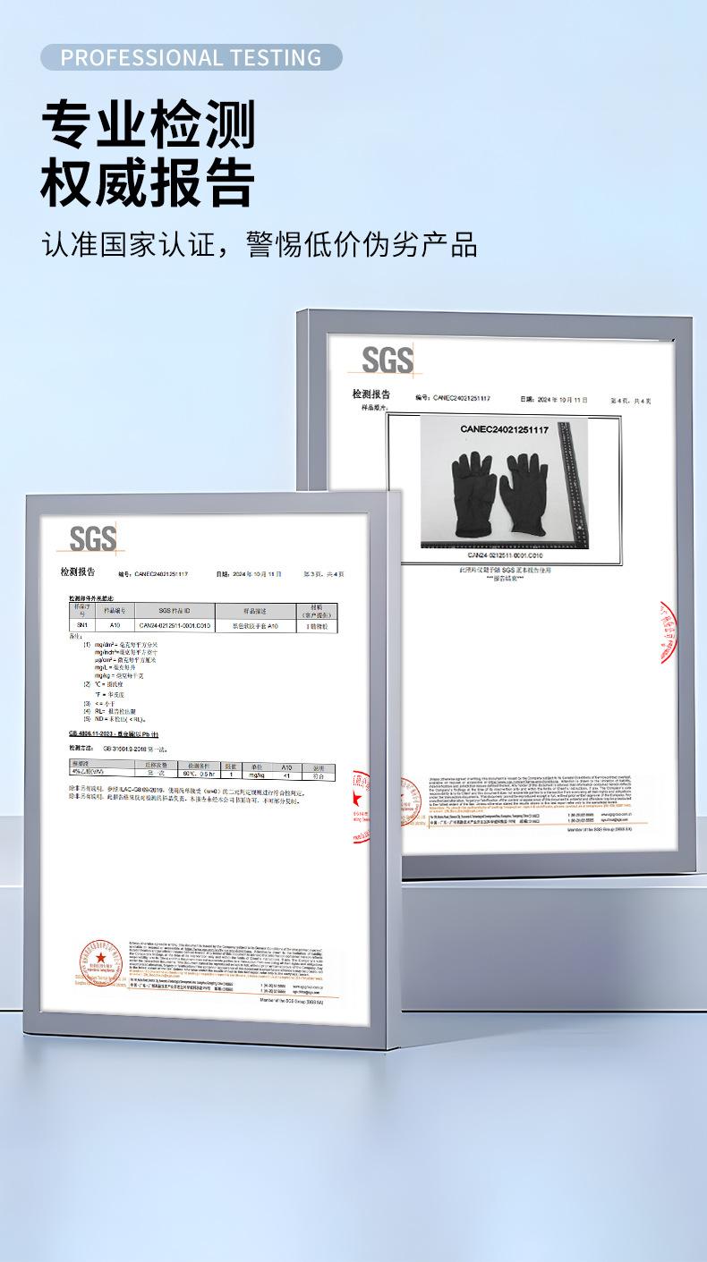 一次性丁晴橡胶手套