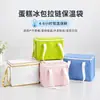 Bolsa térmica con cremallera para pastel, bolsa para hornear pasteles y empaque de mariscos, bolsa térmica de gran capacidad para mantener los alimentos frescos, adecuada para llevar