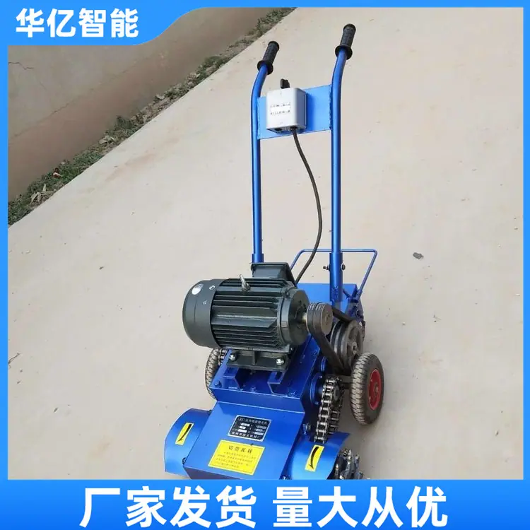 混凝土地面清灰机 华亿04