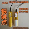 Guincho Elétrico Elevação Pequeno Guindaste 220V.380V. Micro Interruptor Botão Doméstico Interruptor Manípulo para Cima e para Baixo
