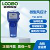Manómetro de presión de aire micro TSI-5815 estadounidense, con función de cero rápido, manómetro diferencial micro digital portátil.