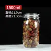 Pote de Vidro para Picles Snap-On, Pote Selado, Pote de Vidro para Alimentos, Pote Quadrado de Vidro para Armazenamento Selado, À Prova de Umidade
