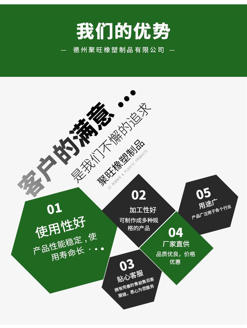 聊城绿色--(9)_07