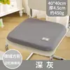 Cojín para silla de estudiante en casa, antideslizante, extraíble y lavable, cojín para asiento de oficina y coche, disponible para ventas transfronterizas, hecho de terciopelo alemán y espuma viscoelástica, forma cuadrada