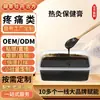 Pasta e Gesso Quente para Moxabustão Personalizados OEM Sob Demanda, Fabricante de Origem de Pasta Quente para Moxabustão Processamento OEM para Fisioterapia de Idosos
