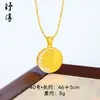 Colar Gelo Triturado Dourado Brilhante Estilo Livro Vermelho Pequeno, Novo Anel de Corrida Esmaltado Corrente Clavícula Gelo Triturado