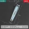 Nuevo cortaúñas plano grande Strongman A618-9 con lima, de acero inoxidable, para uso doméstico, pequeño regalo