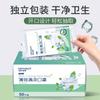 Hansaplast Mascarilla Menta Desechable Transpirable Verano Fina Empaque Individual Venta al Mayoreo en Existencia Transpirable A prueba de polvo