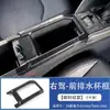 Adequado para 24 Modelos de Toyota Yaris Yaris Cross Console Central Alavanca de Câmbio Porta-Copos Interior Apoio de Braço Saída de Ar Modificação
