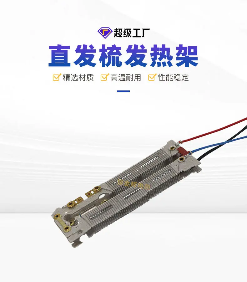 超级工厂详情页_07.jpg