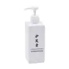 Garrafa de Refil de Hotel com Logo Personalizado Nome da Loja Shampoo Gel de Banho Higienizador de Mãos Frasco Pump Frasco Vazio de Reposição