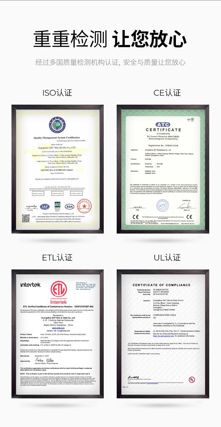 网线---2_16.jpg?x-oss-process=image/format,png