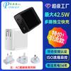 40W EUA. Padrão dobrável nitreto de gálio 1C1A carregador multi-protocolo PD20W + QC3.0 Dual PPS independente carga rápida independente