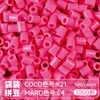 Pacote de Recarga de Contas Mard 265 Contas de Fusão Coloridas 2,6mm Pacote de Material Arte com Contas DIY Coco Conjunto Completo Produto Físico