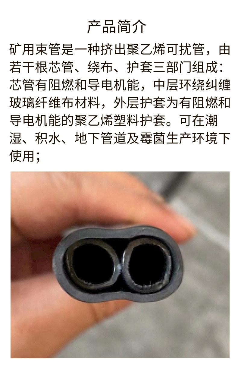 束管1_2@凡科快图