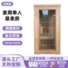 Sauna móvil personalizada, baño de vapor estilo coreano, elegante baño de vapor móvil individual, baño de vapor exclusivo para salón de belleza en casa.