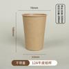 Vasos Desechables para Café con Tapas, Embalaje para Llevar de Té con Leche Hecho a Medida al Por Mayor, Vasos Huecos de Doble Pared, Vasos de Papel Kraft para Bebidas Calientes